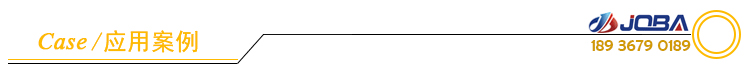 應(yīng)用案例11.jpg